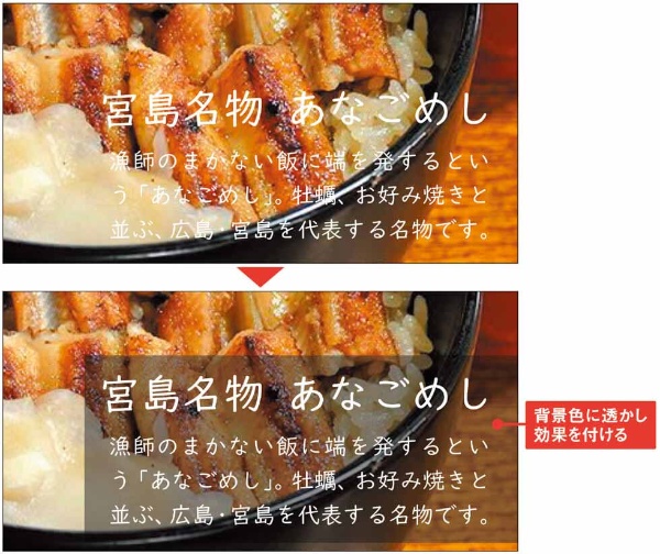 Wordの背景に透かし効果 洗練されたデザインに 日経クロストレンド Wordの背景に透かし効果 洗練されたデザインに 日経クロストレンド