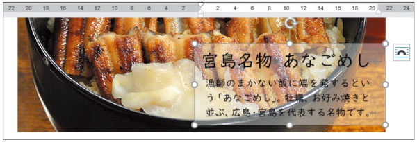 Wordの背景に透かし効果 洗練されたデザインに 日経クロストレンド Wordの背景に透かし効果 洗練されたデザインに 日経クロストレンド