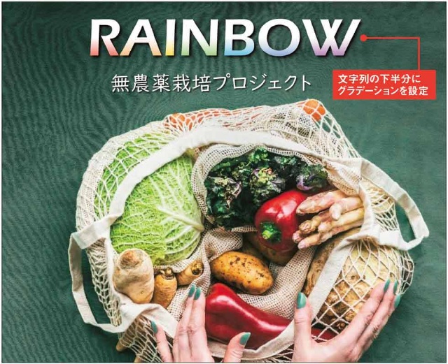 ワードのグラデーションの使い方 ワンポイントで差をつける 日経クロストレンド ワードのグラデーションの使い方 ワンポイントで差をつける 日経クロストレンド