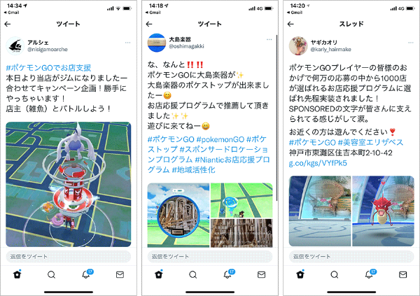 メタバースは悪夢 ポケモンgoは現実世界に全集中 移動促す 日経クロストレンド メタバースは悪夢 ポケモンgoは現実世界に全集中 移動促す 日経クロストレンド
