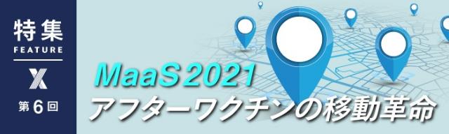 メタバースは悪夢 ポケモンgoは現実世界に全集中 移動促す 日経クロストレンド メタバースは悪夢 ポケモンgoは現実世界に全集中 移動促す 日経クロストレンド