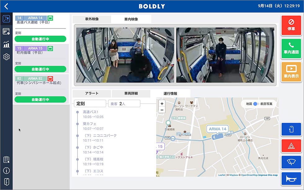 「Dispatcher（ディスパッチャー）」の管理画面。自動運転バスの車内状況や、バッテリーの残量、走行履歴などが把握できる