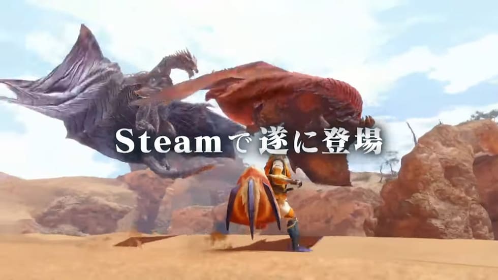 Steam版 モンスターハンターライズ 日経クロストレンド