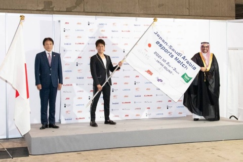 日本・サウジアラビアeスポーツマッチ記者発表会に登壇するJeSU岡村秀樹会長（写真左）、アンバサダーの武井壮氏（写真中）、サウジアラビアeスポーツ連盟CEOターキ・アルファザン氏（写真右）