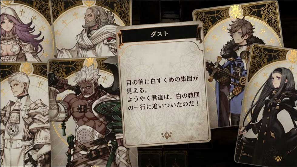『Voice of Cards（ヴォイス オブ カード） ドラゴンの島』