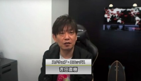 『ファイナルファンタジーXIV・XVI』のプロデューサー兼ディレクター・吉田直樹氏