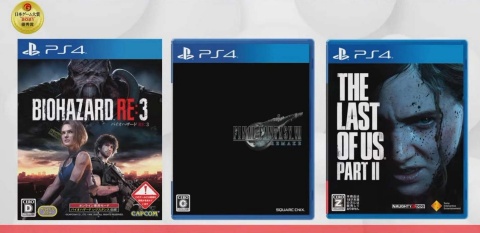 （左から）バイオハザード RE:3／カプコン、ファイナルファンタジーVII リメイク／スクウェア・エニックス、The Last of Us Part II（ラスト・オブ・アス パートII）／ソニー・インタラクティブエンタテインメント