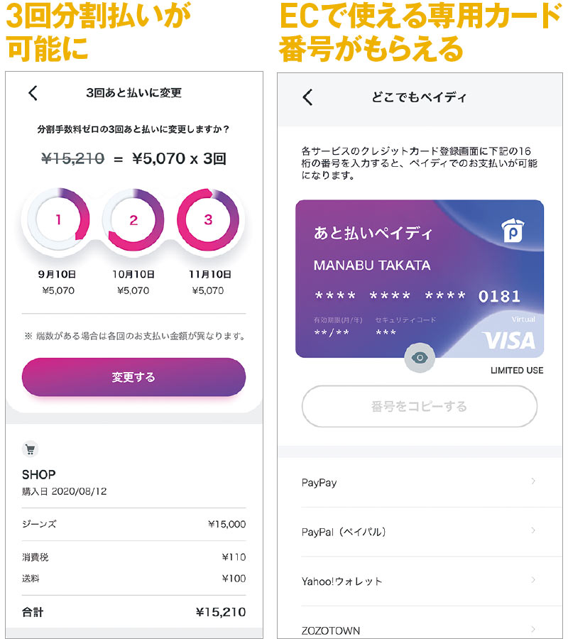 24時間以内発送！コンビニ支払いも歓迎！理想と平和の決断(銀トレジャー版)×3枚 24時間以内発送！コンビニ支払いも歓迎！理想と平和の決断(銀