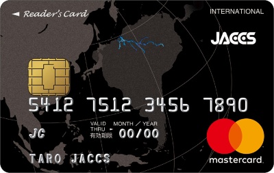 ■定番カードの還元率がダウン