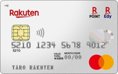 楽天カード