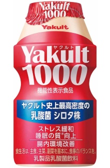 ■19年、「Yakult1000」発売（21年4月、全国発売）