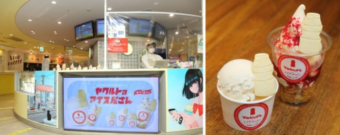 21年8月末までSHIBUYA109渋谷店の地下にオープンした「ヤクルトのアイス屋さん」。アイスやパフェなどを販売中