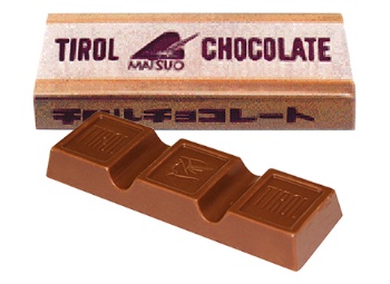 ■62年、「チロルチョコ」登場