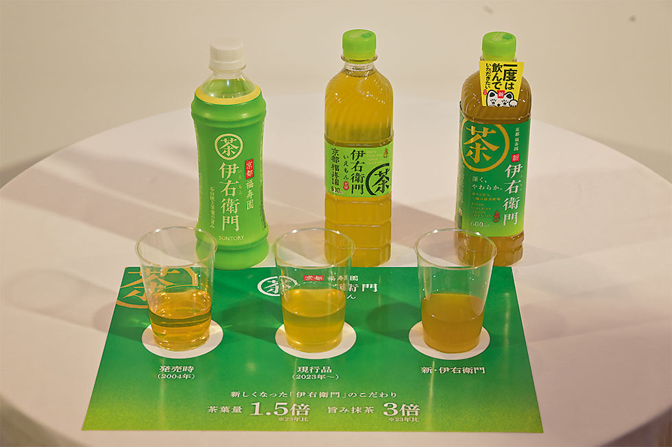 どれでも同じ」にサントリー「伊右衛門」が一石 21年目の勝負：日経