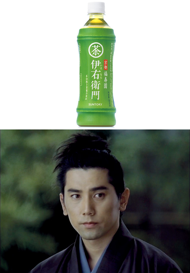 どれでも同じ」にサントリー「伊右衛門」が一石 21年目の勝負：日経