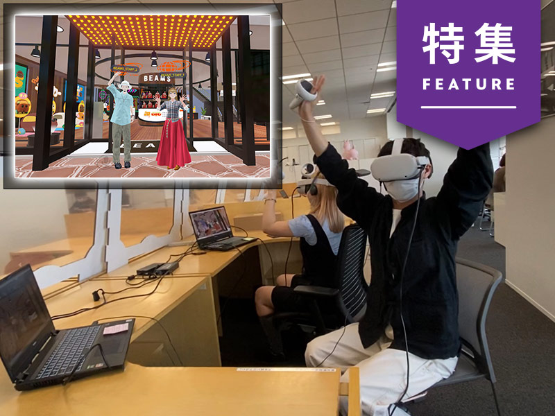 ビームスが挑むメタバース・コマース　意外と売れた、2つの発見