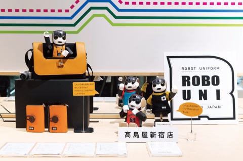 髙島屋の新宿店にある「ロボティクススタジオ」には「RoBoHoN」用のポーチなどもある。これがあれば自分のRoBoHoNと一緒に外出もできる　（C）SHARP CORPORATION.　撮影協力：新宿髙島屋ロボティクススタジオ（写真／丸毛 透）