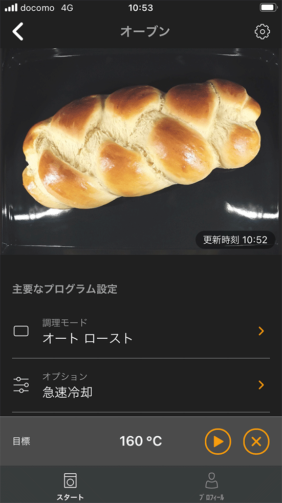 庫内カメラの画像が1分ごとにスマホアプリに届き、焼き具合を確認できる