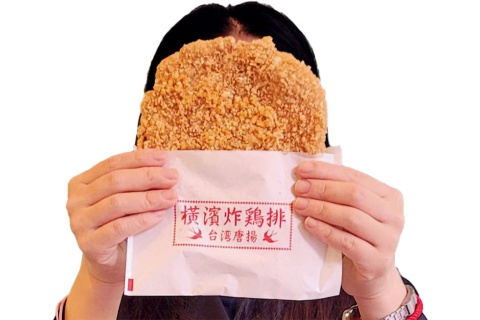 人気の火付け役として知られる横濱炸鶏排のザージーパイ