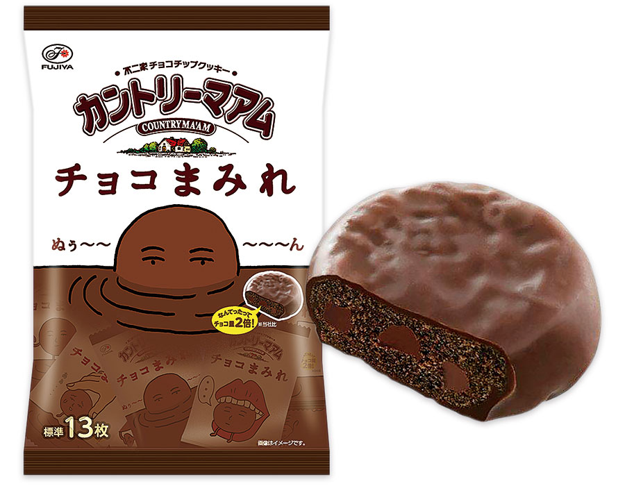 不二家 おやつ チョコまみれ 3袋 おかし つめあわせ カントリーマアム