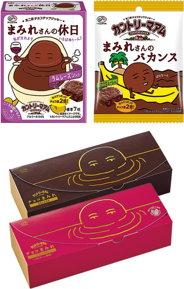 謎キャラで カントリーマアム 大躍進 0億円突破の原動力に 日経クロストレンド 謎キャラで カントリーマアム 大躍進 0億円突破の原動力に 日経クロストレンド