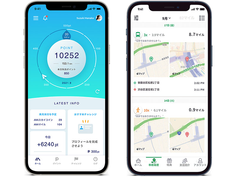 日経トレンディ　ヒット予測 7785-1392-