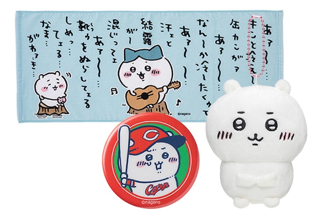 ちいかわ が国民的キャラに ダークなかわいさが人気呼ぶ 日経クロストレンド ちいかわ が国民的キャラに ダークなかわいさが人気呼ぶ 日経クロストレンド