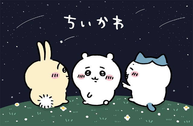 ちいかわ が国民的キャラに ダークなかわいさが人気呼ぶ 日経クロストレンド ちいかわ が国民的キャラに ダークなかわいさが人気呼ぶ 日経クロストレンド