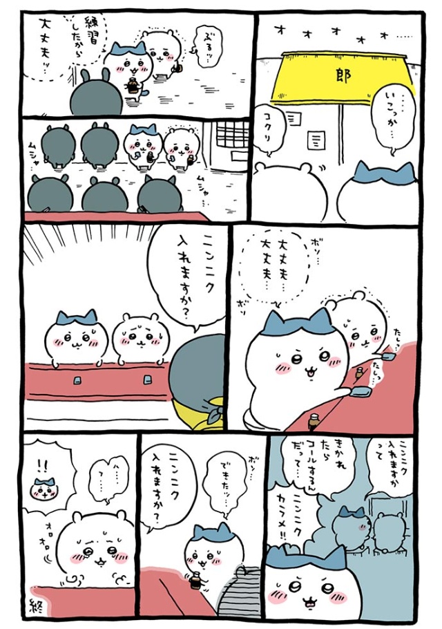 ちいかわ が国民的キャラに ダークなかわいさが人気呼ぶ 日経クロストレンド ちいかわ が国民的キャラに ダークなかわいさが人気呼ぶ 日経クロストレンド