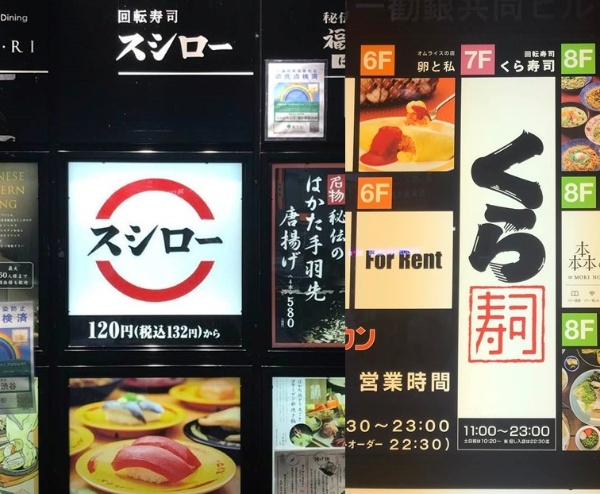 スシロー くら寿司はなぜ強い すしチェーンをデータで徹底比較 日経クロストレンド スシロー くら寿司はなぜ強い すしチェーンをデータで徹底比較 日経クロストレンド
