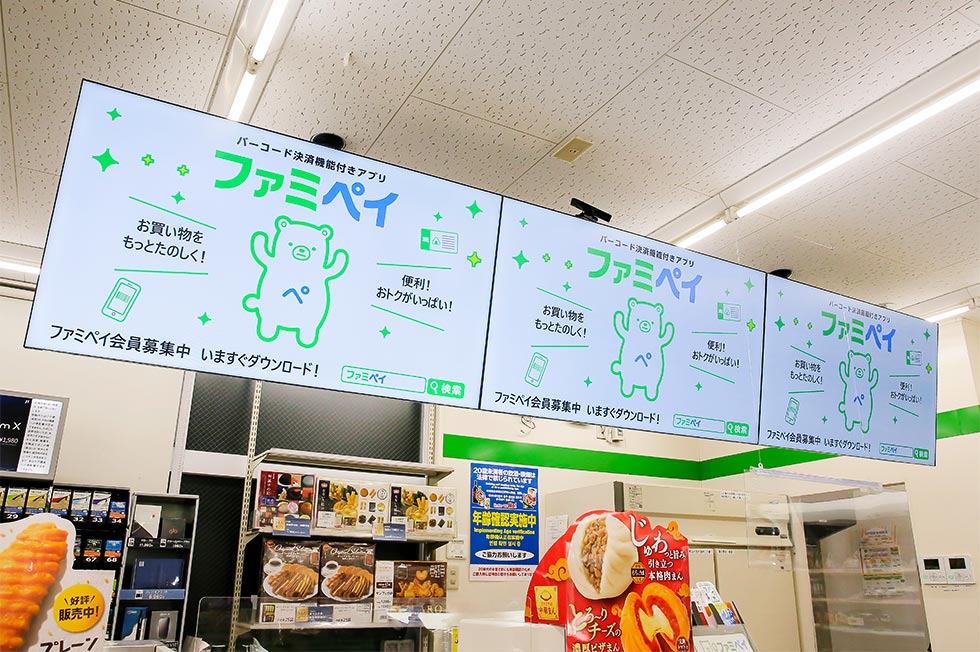 ファミリーマートのレジ上に置かれている3面の「FamilyMartVision」は、リテールメディアの典型例だ（写真／ファミリーマート提供）