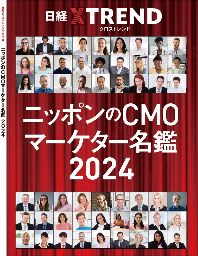 中古】 不況知らずのマーケティング ニッポンの営業を変える