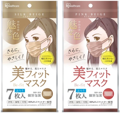 美フィットマスクのパッケージも、製品と同じ色で表現している（左はシルクベージュ、右はピンクベージュ）