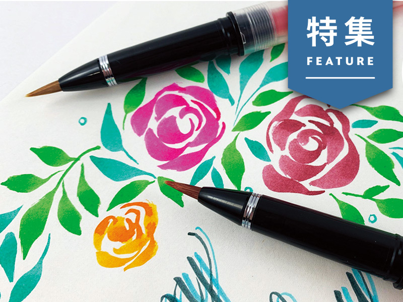 “インク沼”ユーザーに人気　呉竹「からっぽペン」が30万本突破