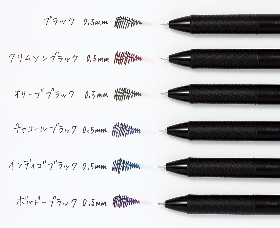 ぺんてる限定発売 黒インクだけで6色、黒を楽しむボールペン：日経