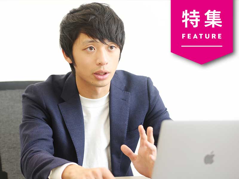 Z世代とおじさん世代、埋まらぬ働き方のギャップをアプリで解消