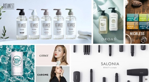 I-neが発売する主要ブランド