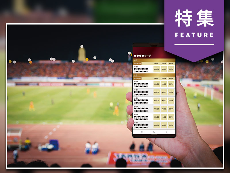 野球で先行　「ファンタジースポーツ」がブレイク間近【未来予測3】