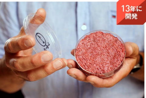 13年、マーク・ポスト教授が世界初の培養牛肉を使ったハンバーガーを発表。ロンドンで開いた公開試食会は話題を集めた。その後、16年に同教授らが設立したのが、現在のモサ・ミートだ。同社は三菱商事が出資することでも知られる 写真/代表撮影/ロイター/アフロ