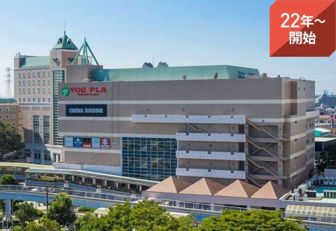 ユーカリが丘には商業施設が約245ある。山万所有のテナントを利用して、実証実験の次のステップでは店舗決済を実施する計画