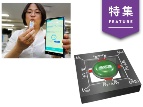 息のにおいからがんや糖尿病を発見 スマホで測定【未来予測17】