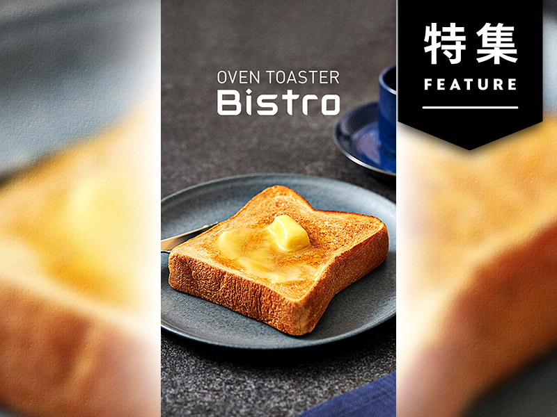 パナが初めてインスタ広告を主軸に　CMなしでも売り上げ2倍！