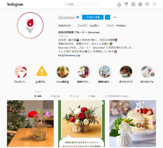 インスタ広告の要は 無限pdca 花のサブスク 会員10万超へ躍進 日経クロストレンド インスタ広告の要は 無限pdca 花のサブスク 会員10万超へ躍進 日経クロストレンド