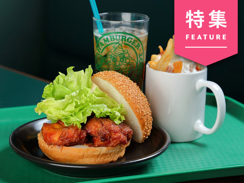 地域の繁盛店に共通の「成功の5カ条」　ラッピと福田パンに学ぶ