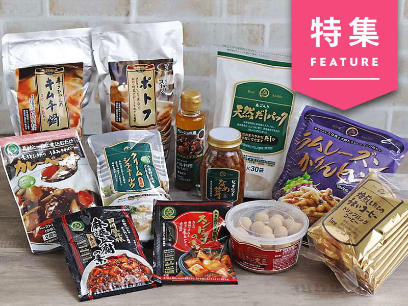 山梨のスーパーから全国へ！　「超健康PB」はなぜ生まれたのか