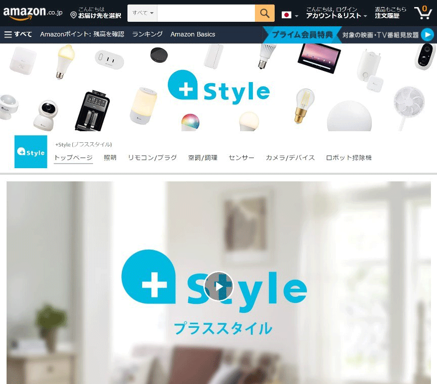 ＋StyleのAmazon公式ストアトップページ