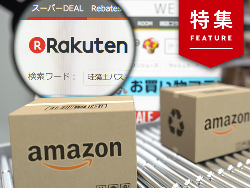 花王流EC戦略フレームワーク公開　楽天、Amazonで勝てるマーケとは