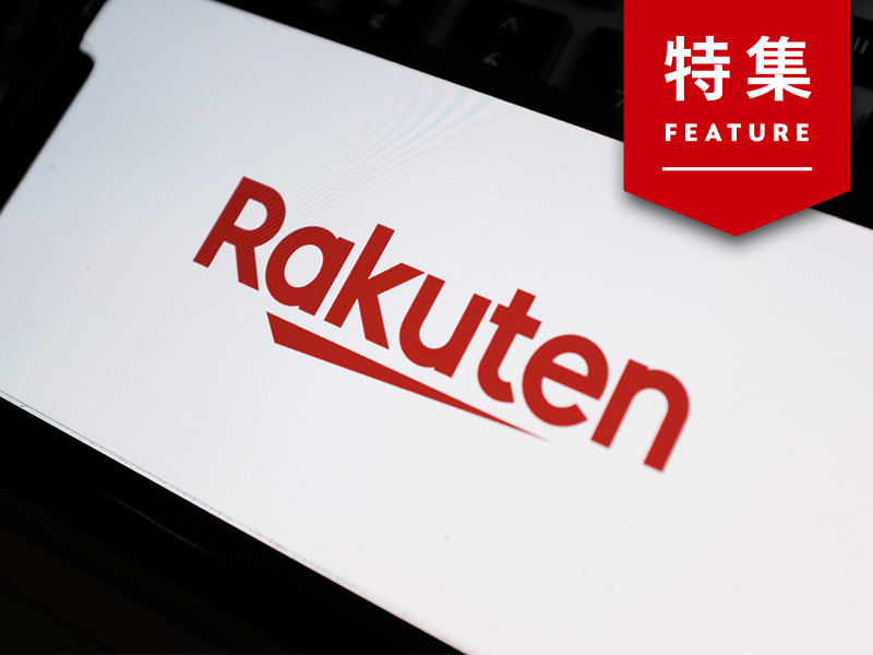 【特報】「楽天版BIツール」提供へ　顧客層や広告効果が丸見えに
