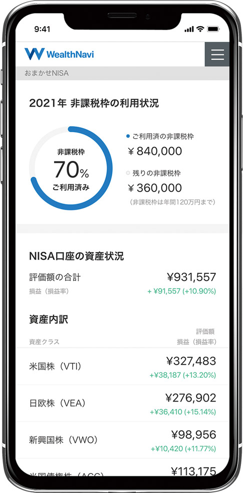 ヴィーナスファウンテン 抽選機 一式 転売可 【最低価格保証】 Juniorパウダーディスペンス (粉体秤取）自動化システム