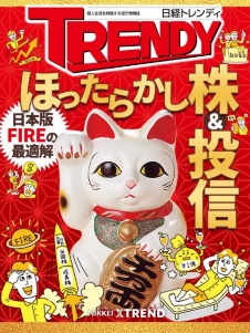 ほったらかし株&投信